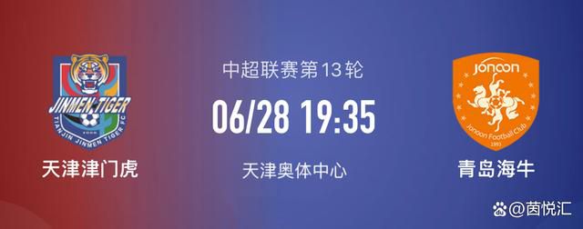 罗马联赛上一轮主场2-0击败那不勒斯，避免连败情况的出现，重返胜轨，士气得以提升。